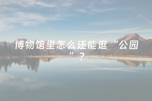 玩家实测“2022微信红包玩牛牛控制尾数设置软件”（详细透视教程）-哔哩哔哩