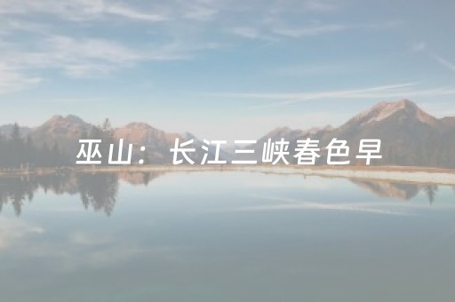 实测结果“手机打麻将作蔽器具”（详细透视教程）-哔哩哔哩