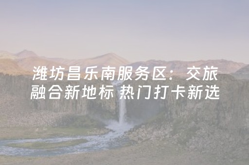 实测分享“微乐福建麻将怎么样有好牌”（详细辅助教程）-哔哩哔哩