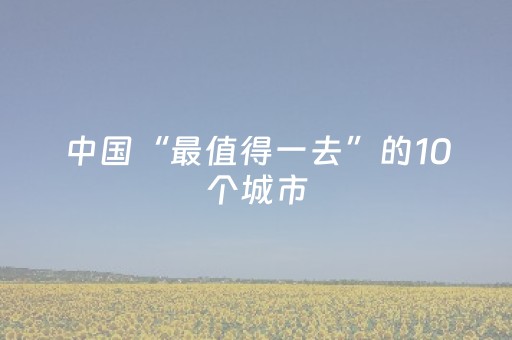 新版本“普通自动麻将机干扰器”（详细透视教程）-哔哩哔哩
