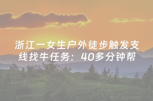 玩家必看攻略“qq红包尾数能控制是不是真的”（详细透视教程）-哔哩哔哩