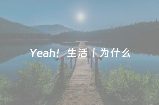 新版本“微友时代红包扫雷专用挂有挂吗”（详细透视教程）-哔哩哔哩
