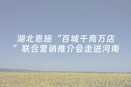 实测分享“胡乐邯郸麻将有挂吗”（详细透视教程）-哔哩哔哩