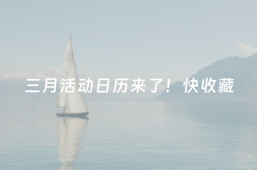 我来教大家“微信红包接龙如何控制别人的尾数-控制尾”（详细透视教程）-哔哩哔哩