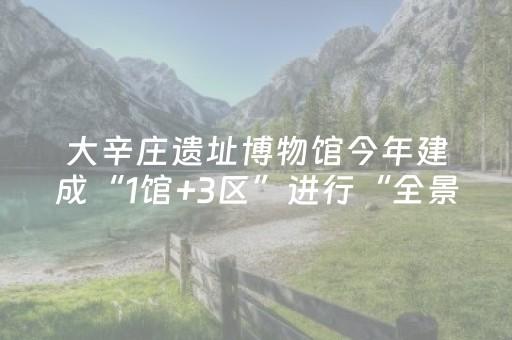 3分钟学会“米友红包扫雷靠谱吗”（详细透视教程）-哔哩哔哩