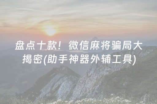 新版本“手机金花开挂视频”（详细透视教程）-哔哩哔哩