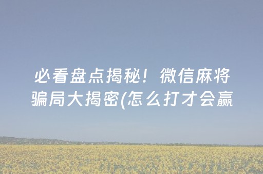今日实测“闲逸跑得快亲友圈怎么提高胜率”（详细辅助教程）-哔哩哔哩