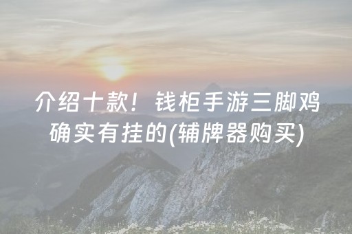 新版本“红包尾数控制器一般多少钱”（详细透视教程）-哔哩哔哩