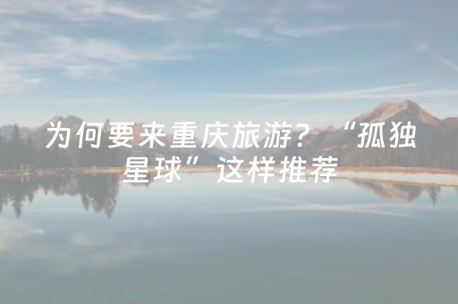 终于发现了“微信群发红包尾数大小埋雷避雷控制软件”（详细透视教程）-哔哩哔哩
