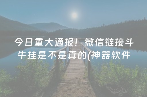 实测结果“17麻将大菠萝胜率规律（专用辅牌神器免安装）