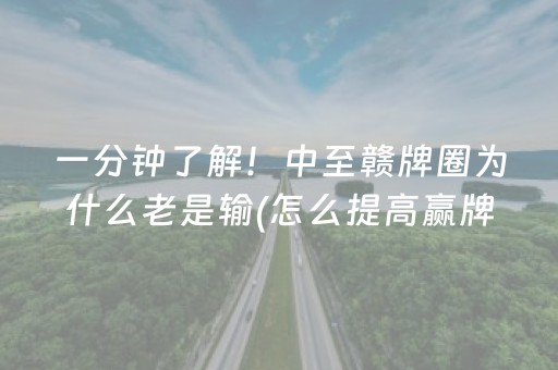3分钟学会“免安装麻将机控牌器（专用辅牌神器免安装）