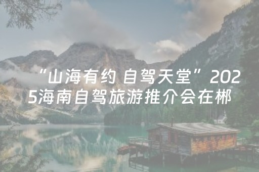 新版本“诚信红包挂下载安装”（详细透视教程）-哔哩哔哩