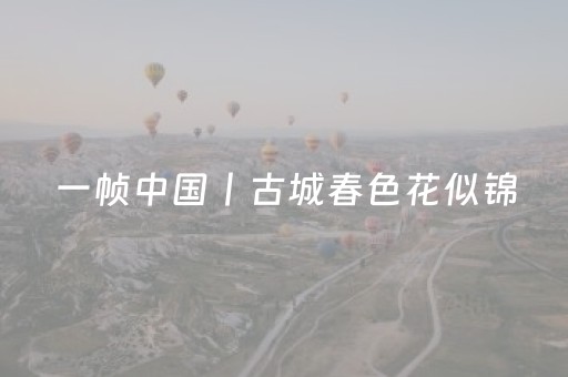 实测分享“斗棋app辅助器”（详细透视教程）-哔哩哔哩