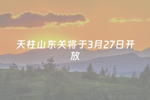 胜率设置方法“蜀山四川麻将亲友房提升70%好牌（专用辅牌神器免安装）