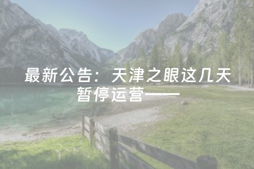 海洋公园门票价格（珠海海洋公园门票价格）