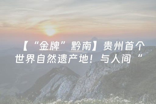 旅游开放（金门旅游开放）