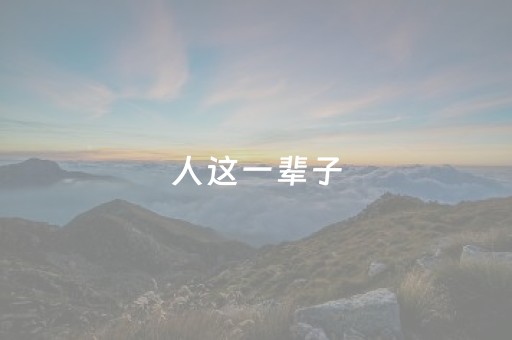 南京海底世界值得去吗（南京海底世界游玩）