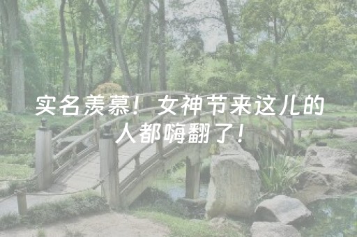 海口景点排名一览表（海南必去十大景点排名）