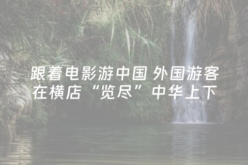澳大利亚必去10大景点介绍（澳大利亚推荐景点）