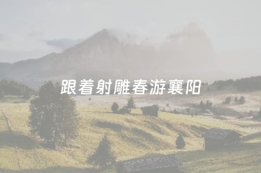 携程网订车票（携程网订车票火车班次取消怎么退20元）