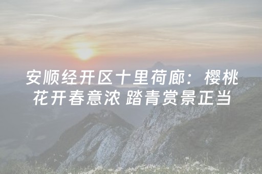 南京旅游景点大全（南京旅游景点大全攻略）
