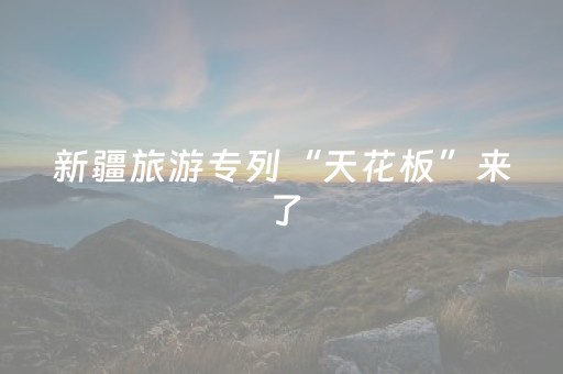 临沂必去的十大景区（临沂必去的十大景区免费）