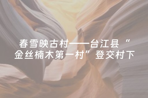 去青海旅游的攻略（去青海旅游的攻略大全）