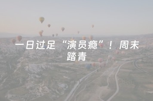 7天连锁酒店加盟费多少（韩衣坊加盟费多少）