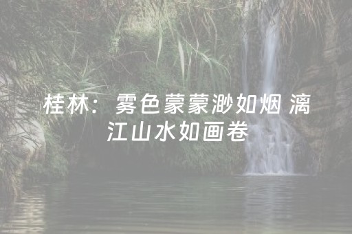 分享辅助“QQ真的有玩埋雷避雷发7个包控制尾数神器”（详细透视教程）-哔哩哔哩