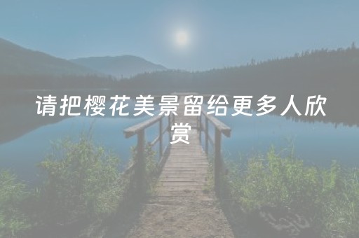 黄山自助游攻略二日游（黄山自助游攻略二日游路线）