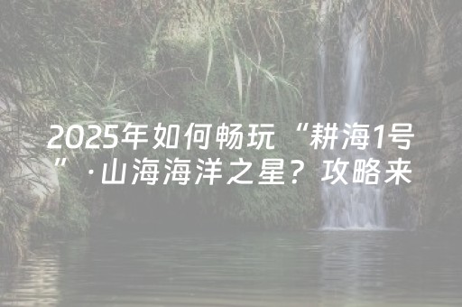 西安旅游地图（西安旅游地图最新版本）