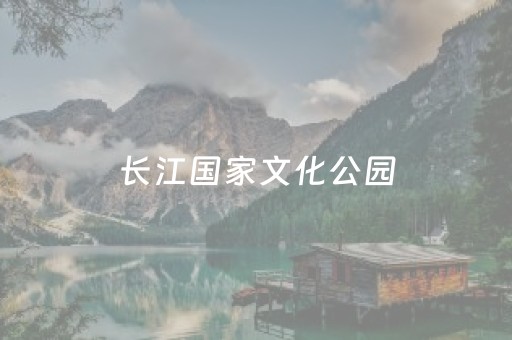 黄山天气预报（黄山天气预报15天景区山顶）