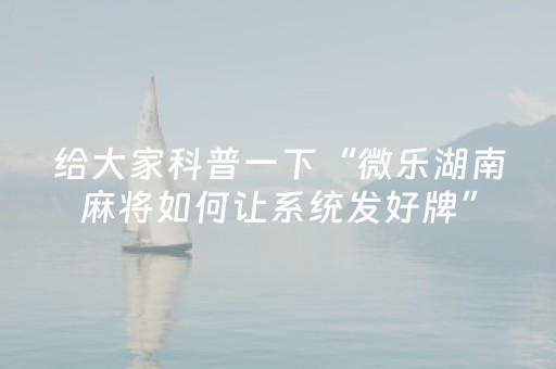 玩家必看攻略“红包踩雷控制器下载”（详细透视教程）-哔哩哔哩