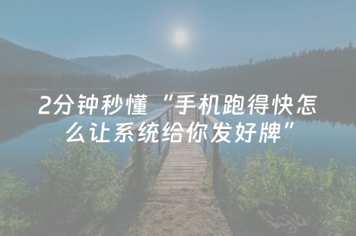 终于发现“微信红包埋雷3元5个包庄闲控制尾数包”（详细透视教程）-哔哩哔哩