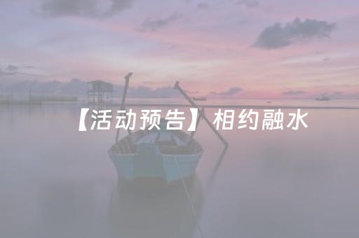 实测辅助“红包挂埋雷软件多少钱”（详细透视教程）-哔哩哔哩