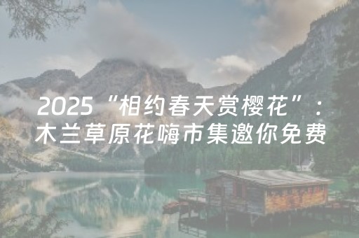 我来教大家“微信抢红包牛牛控制”（详细透视教程）-哔哩哔哩