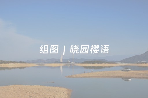 终于发现“QQ红包埋雷到包辅助尾数技巧一般了”（详细透视教程）-哔哩哔哩
