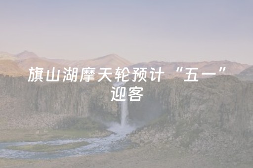必看教程“诚信红包埋雷开挂软件通用版”（详细透视教程）-哔哩哔哩