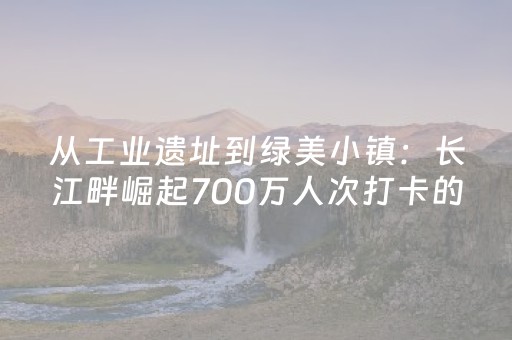 终于发现“陌陌红包挂有风险么”（详细透视教程）-哔哩哔哩