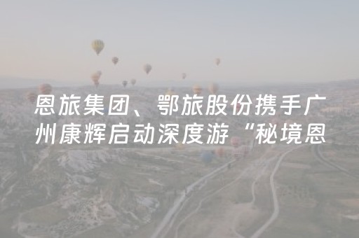 实测教程“开心十三张有辅助软件吗”（详细透视教程）-哔哩哔哩