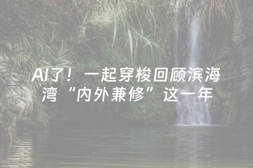3分钟学会“红包埋雷控制尾数”（详细透视教程）-哔哩哔哩