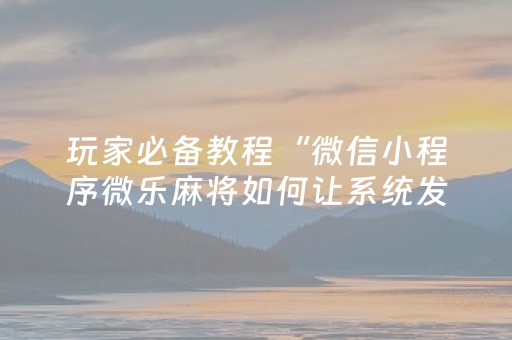 12306网上订票官网安装（12306网上订票官网安装巍山到昆明）