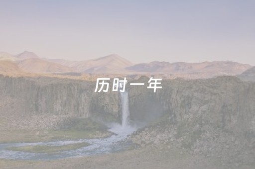 实测分享“闲逸辅牌器购买”（详细开挂教程）-哔哩哔哩