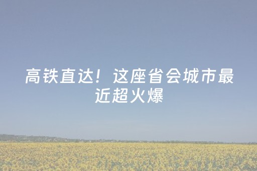 胜率设置方法“胡乐白银麻将打牌技巧”（详细透视教程）-哔哩哔哩