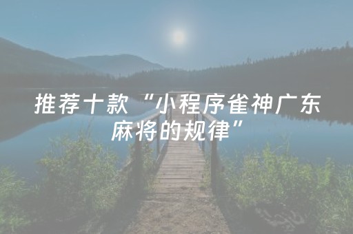 实测辅助“哥哥跑得快要怎么样拿好牌”（详细透视教程）-哔哩哔哩