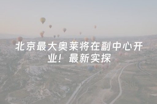 今日盘点“手机斗地主怎么才能拿到好牌”（详细辅助教程）-哔哩哔哩