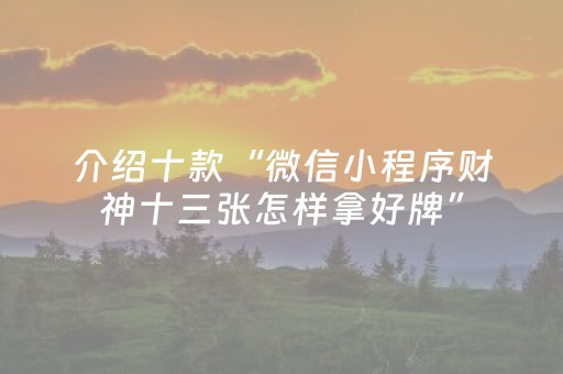 3分钟学会“聊呗红包有没有挂”（详细透视教程）-哔哩哔哩