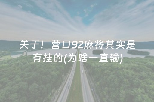 实测分析“中至赣牌圈怎么赢”（详细辅助教程）-哔哩哔哩