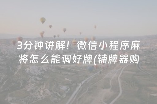终于发现“决战卡五星有外挂吗”（详细透视教程）-哔哩哔哩