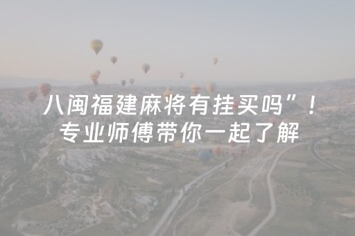 实测教程“微信红包埋雷群骗局只有群主能赢”（详细透视教程）-哔哩哔哩